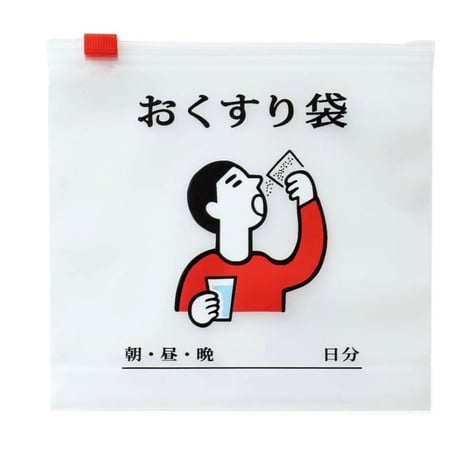 【ハイタイド】ジッパーバッグ