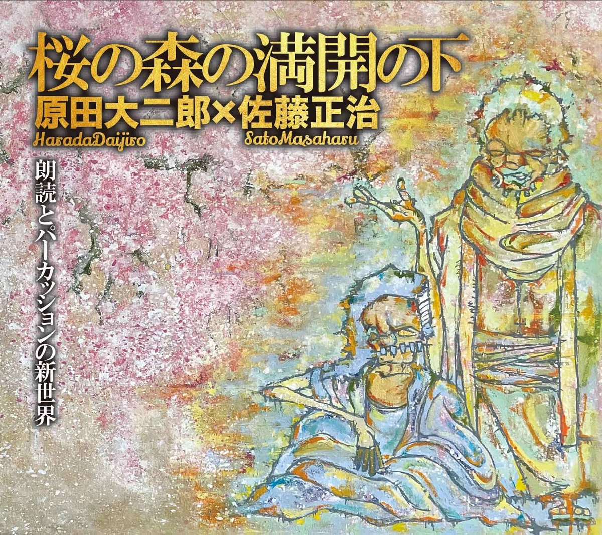 コミックス バラ その② 約95冊 71wIUQM6R6L._UF1000,1000_QL80_.jpg