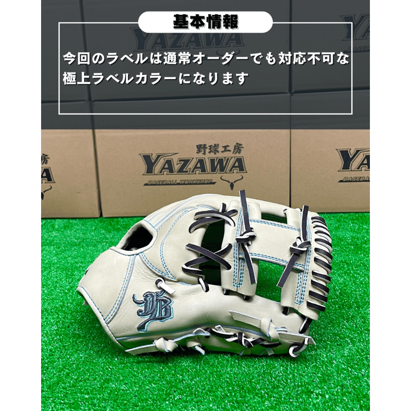 和牛jb 004S 硬式 WAGYU JB(和牛JB)グラブ/【JB-004S】/硬式用/内野手用/型付け