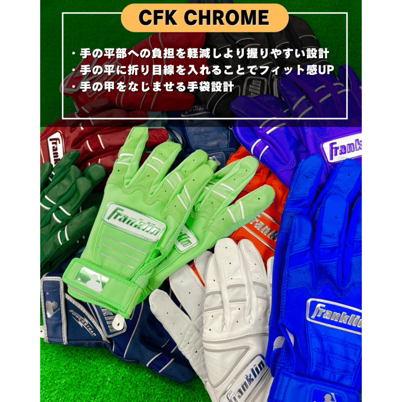 シュプリーム フランクリン CFX プロ バッティング グローブ Supreme/Franklin CFX Pro Batting Glove - UG.SHAFT