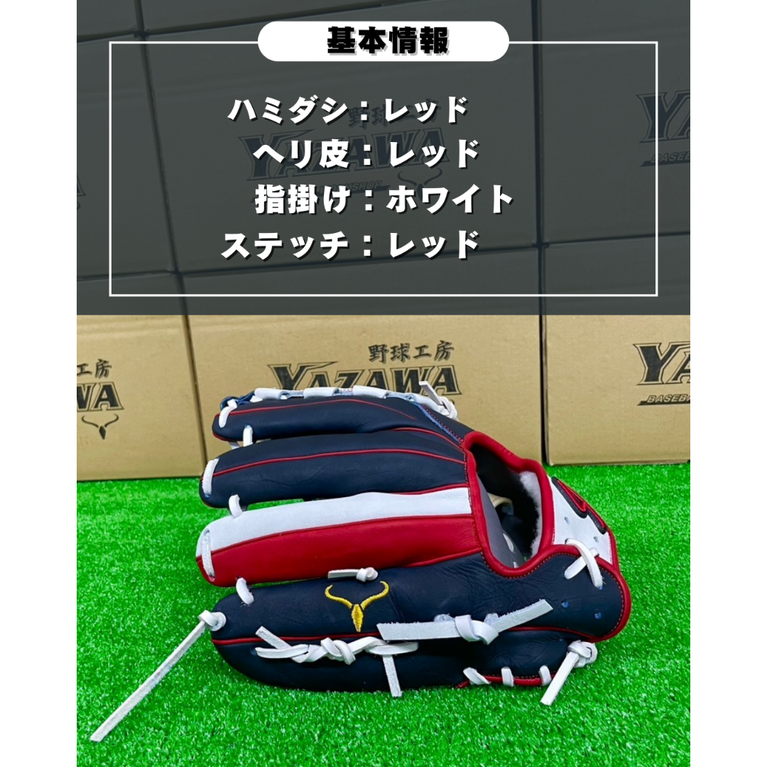 久保田スラッガー　限定品　 M00型　軟式用グローブ 内野手　店舗型付け 久保田スラッガー 限定品 M00型 軟式用グローブ 内野手 店舗型付け