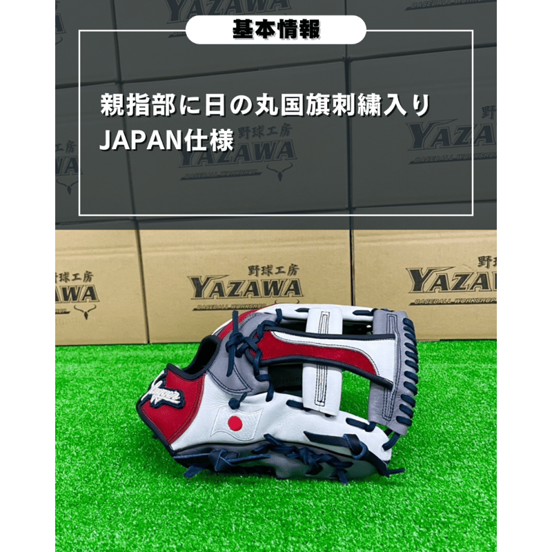 久保田スラッガー 軟式内野手用店舗別注グラブ KSN-24MS 久保田スラッガー 軟式内野手用店舗別注グラブ KSN-24MS
