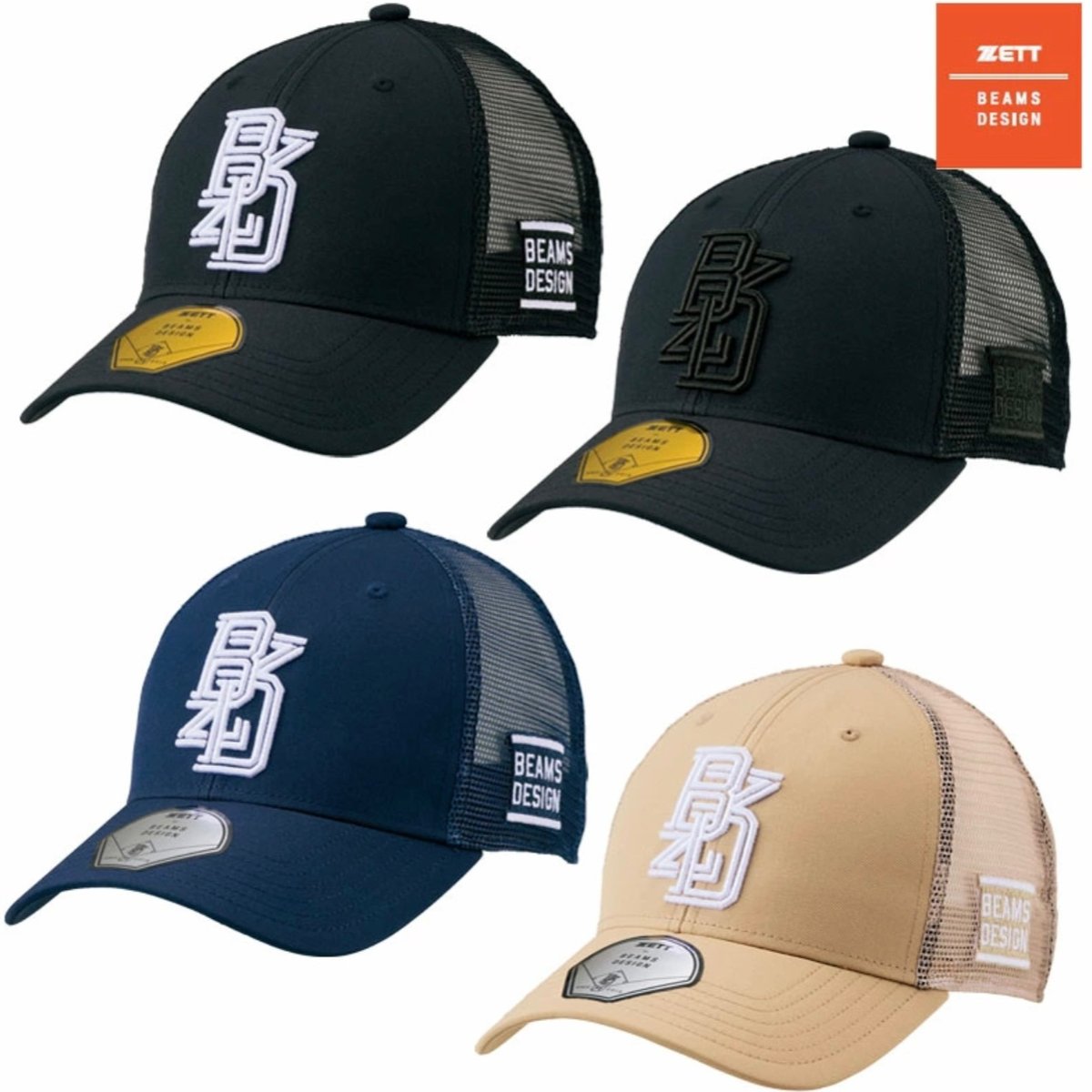 ばぶおいまい BEAMS DESIGN 限定キャップ BH79504 | ヤザワスポーツ【公式ストア】