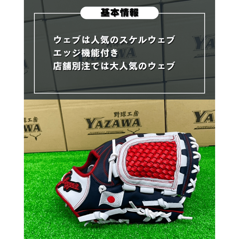 久保田スラッガー　M00　軟式用　内野手　型付け済 Amazon | 野球 久保田スラッガー 軟式 内野用 内野手用 軟式