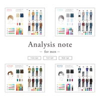 Analysis note for men