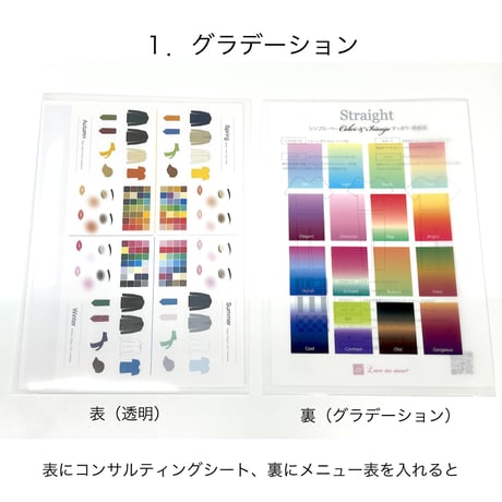 Color Clear File（10枚セット）Set of 10