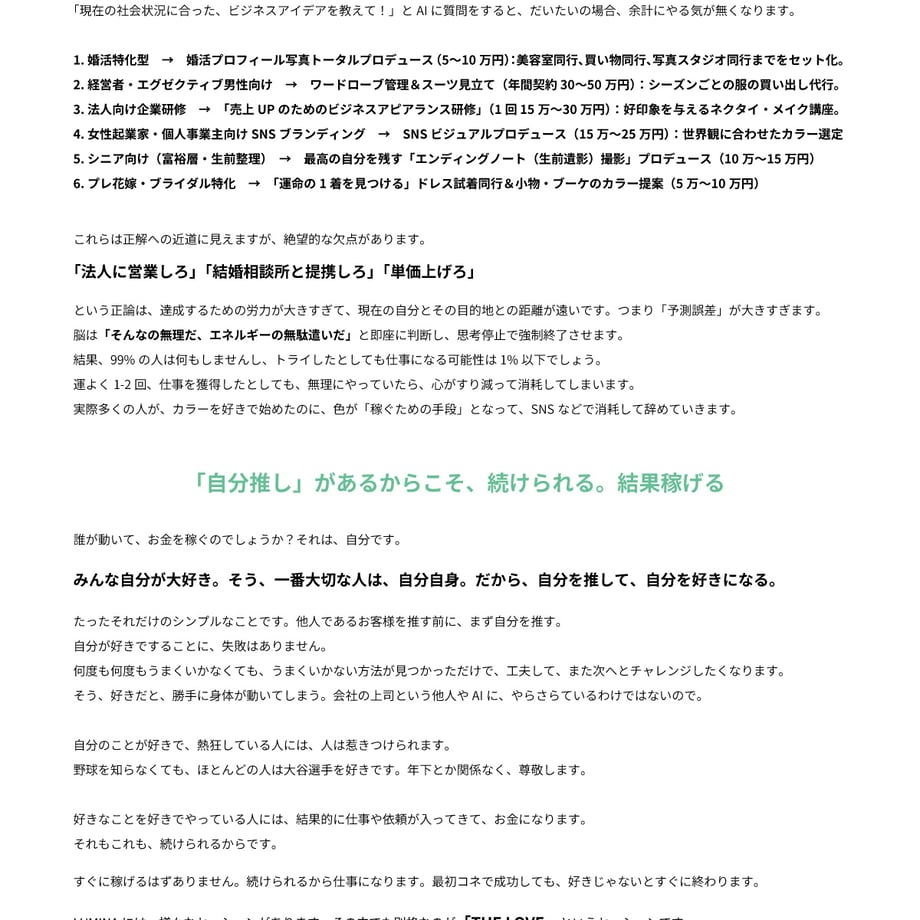 6a06c511fc29e8318523a2a9