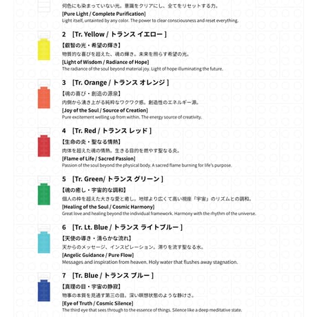 BLOCK COLOR THERAPY【在庫限りで販売終了】