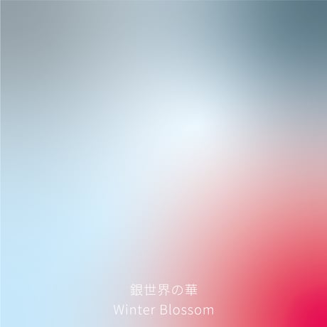 Color Trip Therapy【12枚のカード付き】