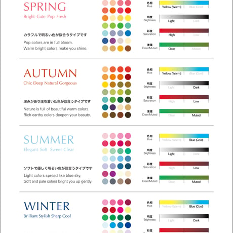 【Free】56 Color Drapes Manual