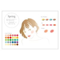 Make Card - 2-【在庫限りで販売終了】