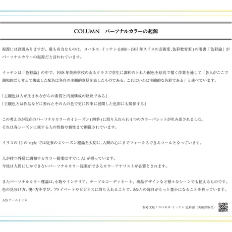 + Color Card