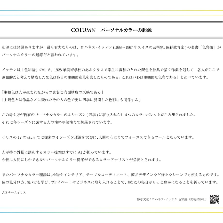 68354dca467cc7511bc8f382