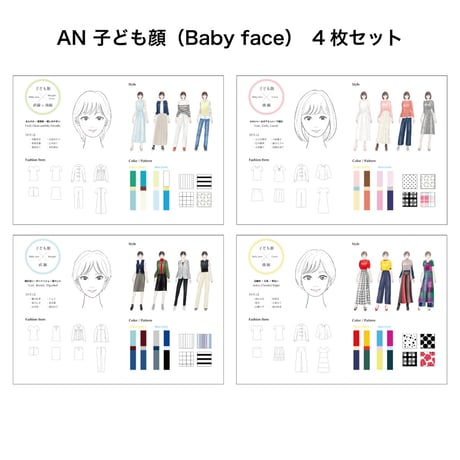 Color Poster（Set of 4） / カラーポスター