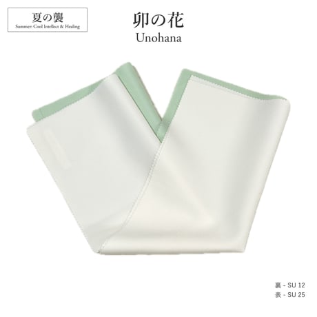 120色パーソナルカラードレープ活用例1