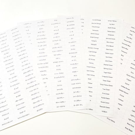 【Free】Drape sticker template