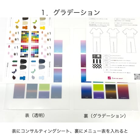 Color Clear File（10枚セット）Set of 10