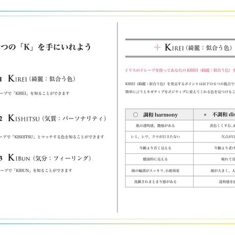 + Color Card