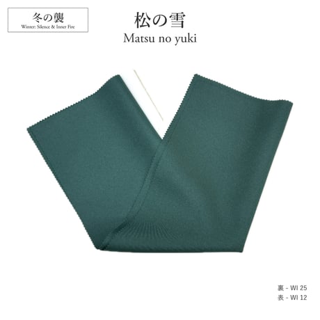 120色パーソナルカラードレープ活用例1