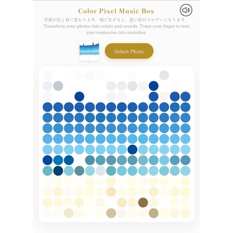 Color Pixcel Music Box