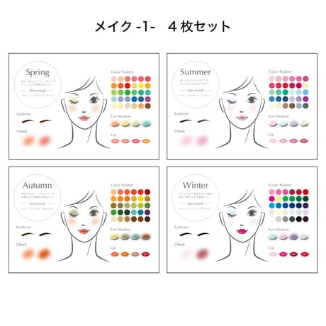 Color Poster（Set of 4） / カラーポスター