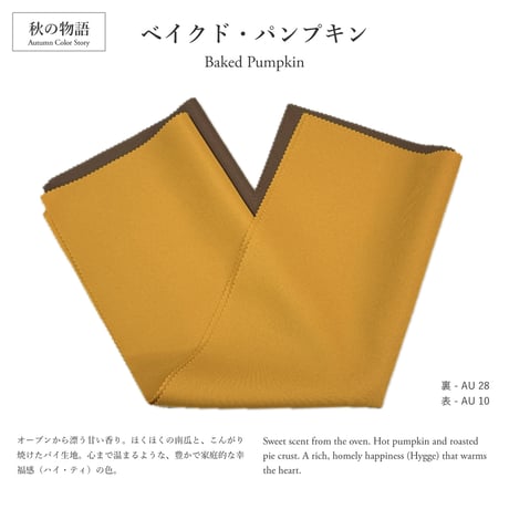 120色パーソナルカラードレープ活用例2