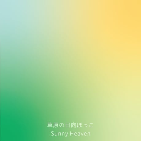 Color Trip Therapy【12枚のカード付き】