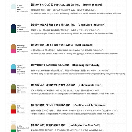 BLOCK COLOR THERAPY - Manual -