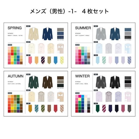 Color Poster（Set of 4） / カラーポスター