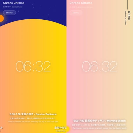 Chrono Chroma