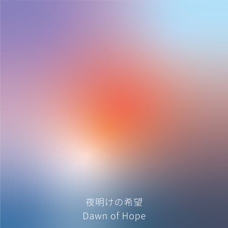 Color Trip Therapy【12枚のカード付き】