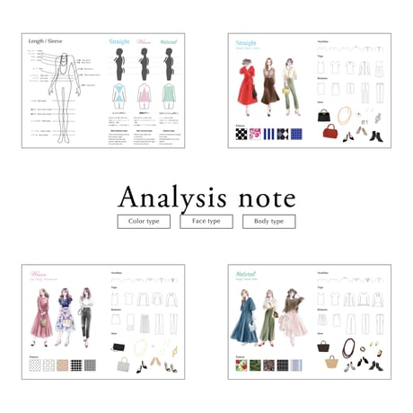 Items and course for color analysis 【ICCA】@新宿 4月1日