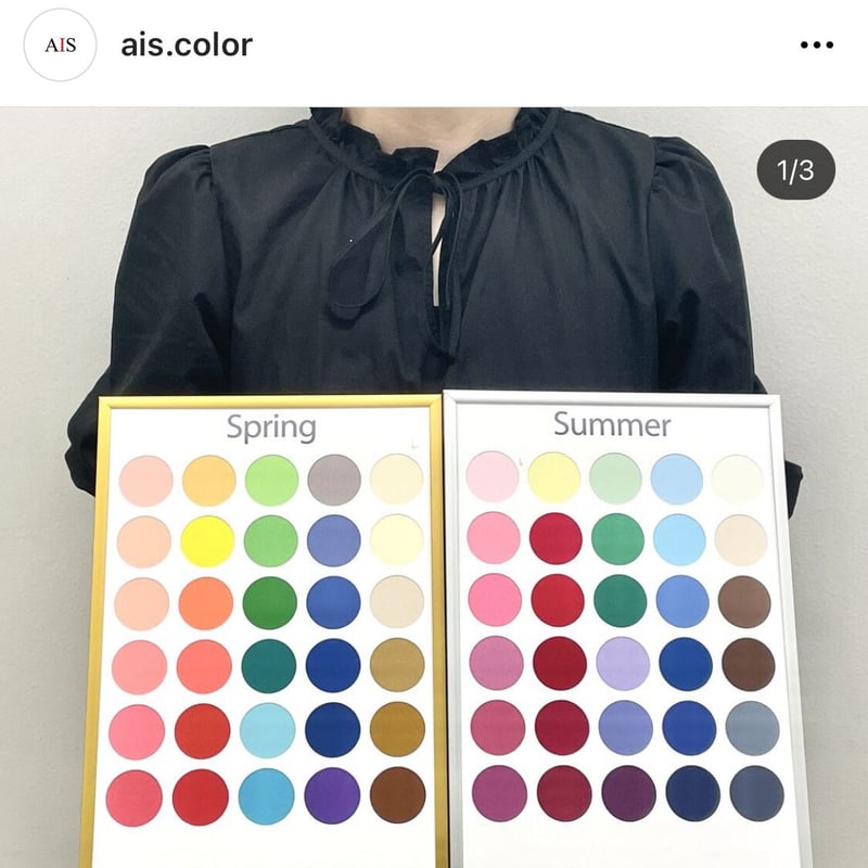 高価値セリー | set)カラーボード Seasons (4 Board Color AIS S Color 描画・絵画