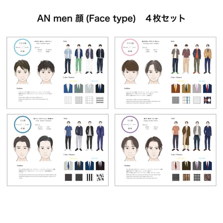 Color Poster（Set of 4） / カラーポスター