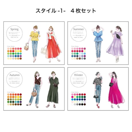 Color Poster（Set of 4） / カラーポスター