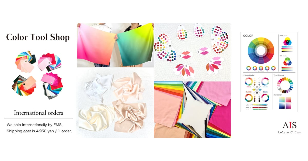 CATEGORY カラードレープ Color Drape | AIS Color Store