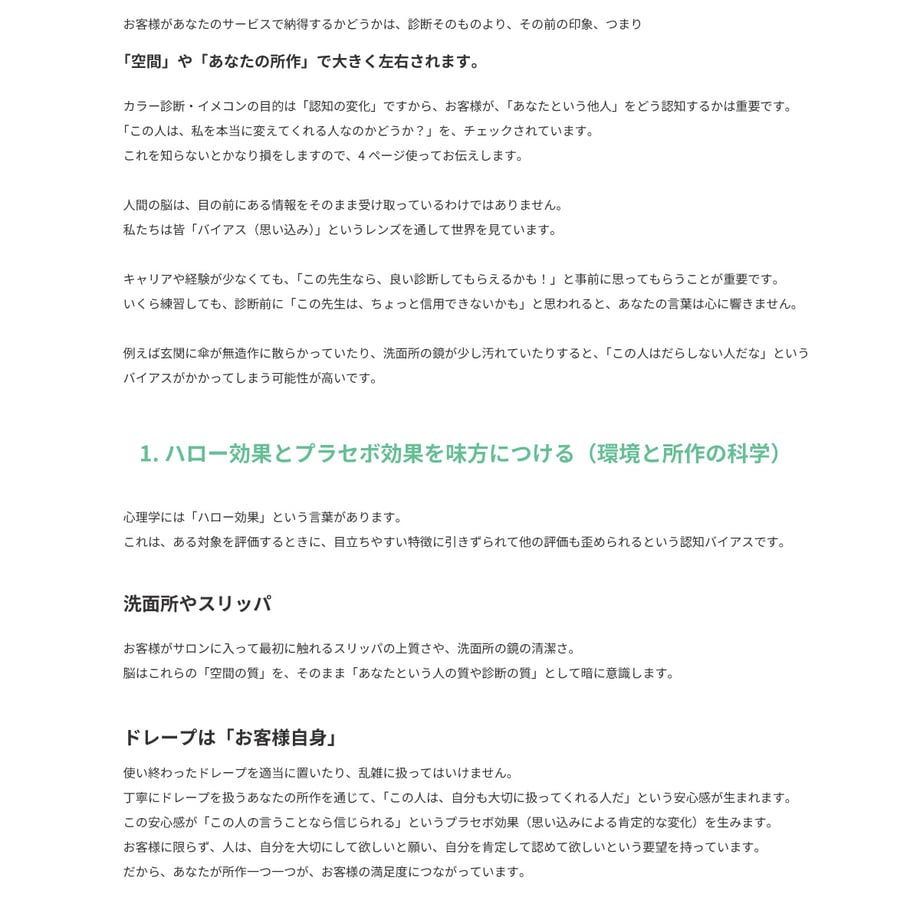 6a06c511fc29e8318523a2a9