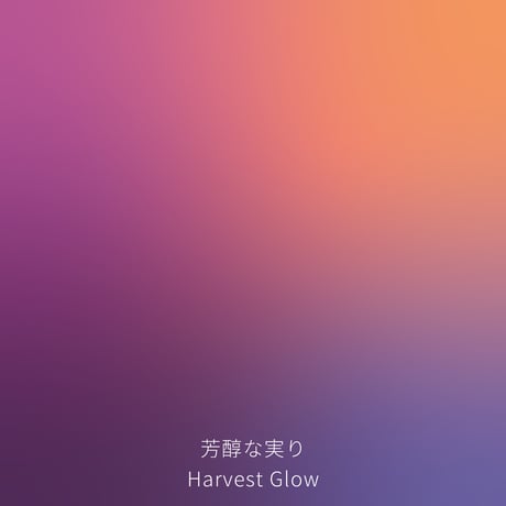 Color Trip Therapy【12枚のカード付き】