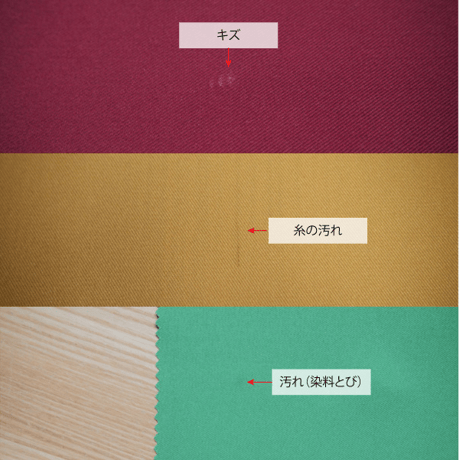 120 Color Professiona Drapes 【Outlet products】 / 120色ドレープアウトレット品