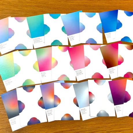 Color Trip Therapy【12枚のカード付き】