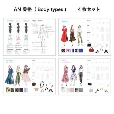 Color Poster（Set of 4） / カラーポスター