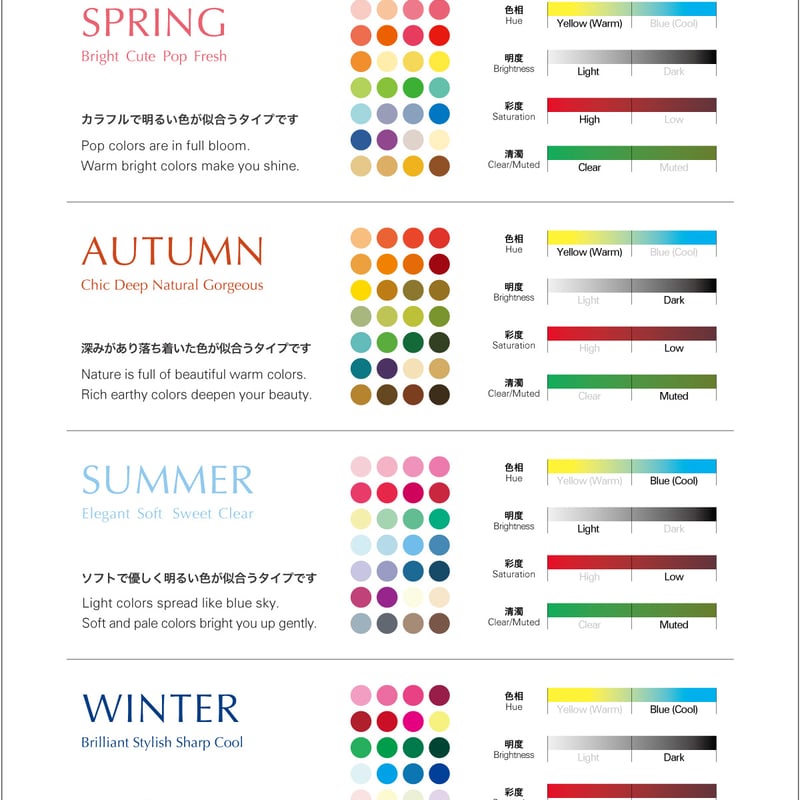 56 Color Drapes | AIS Color Store