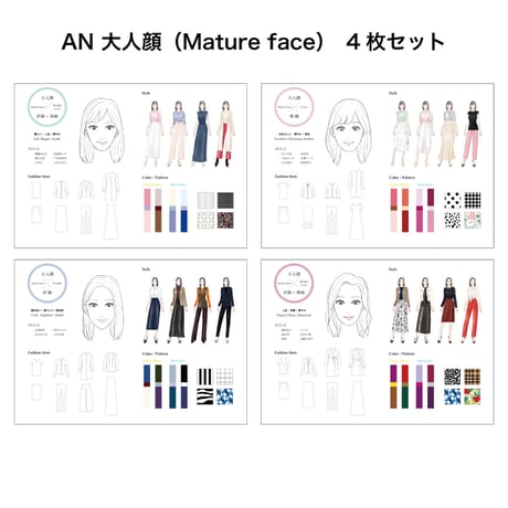 Color Poster（Set of 4） / カラーポスター