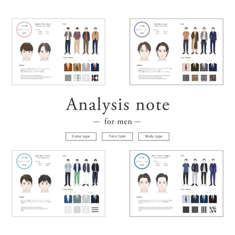Analysis note for men