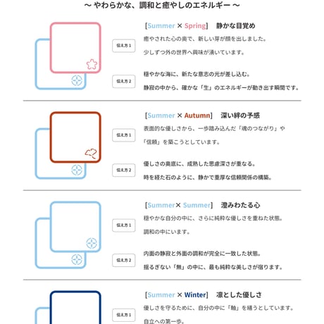 LUMINA Color Guide