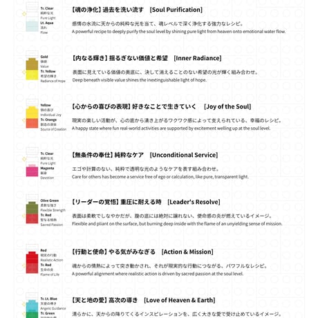 BLOCK COLOR THERAPY - Manual -