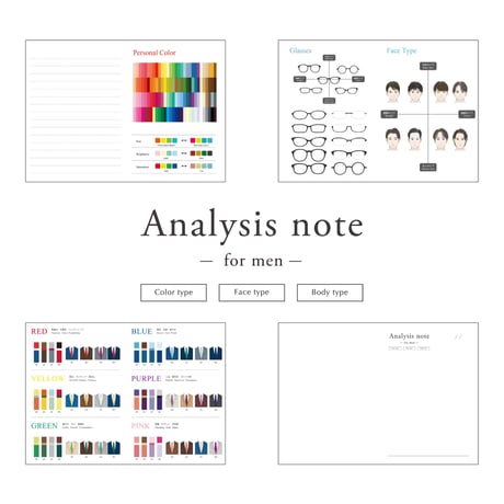 Analysis note for men
