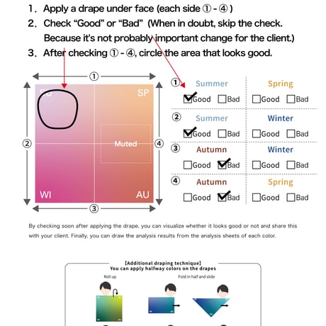 【Free】Gradient Drape Manual and Analysis Sheet
