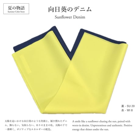 120色パーソナルカラードレープ活用例2