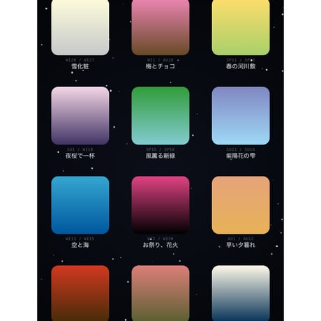 Gradient Maker
